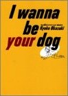 『I wanna be your dog』