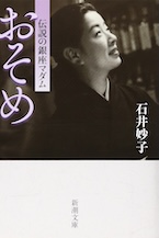 書影