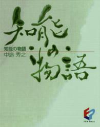 書影