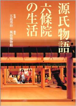1569夜 『源氏物語』 紫式部 − 松岡正剛の千夜千冊