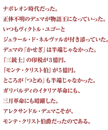 12 松岡正剛の千夜千冊