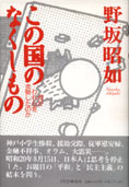 書影