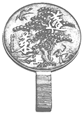 最も広く用いられた蓬莱山の文様入り鏡