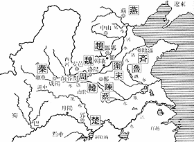 戦国時代初期の中国