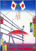「土方巽と日本人」ポスター