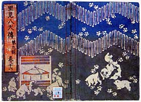 馬琴自筆のラフスケッチ