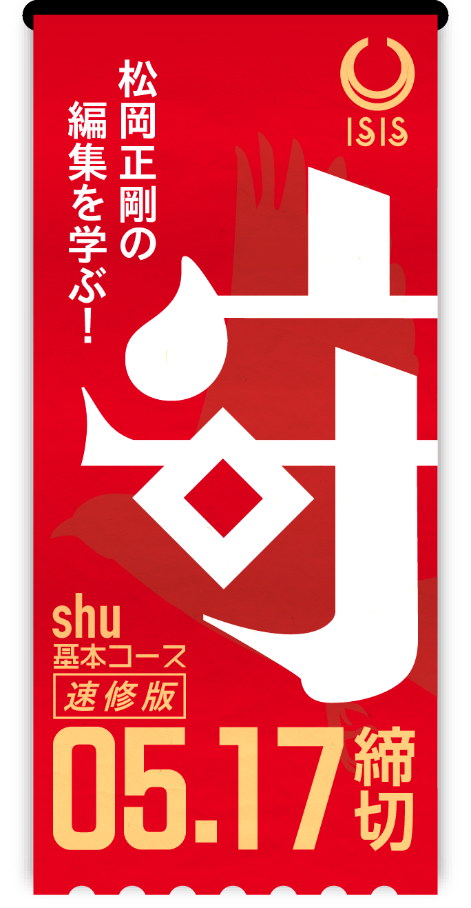 1759夜 世界の半分を怒らせる 押井守 松岡正剛の千夜千冊